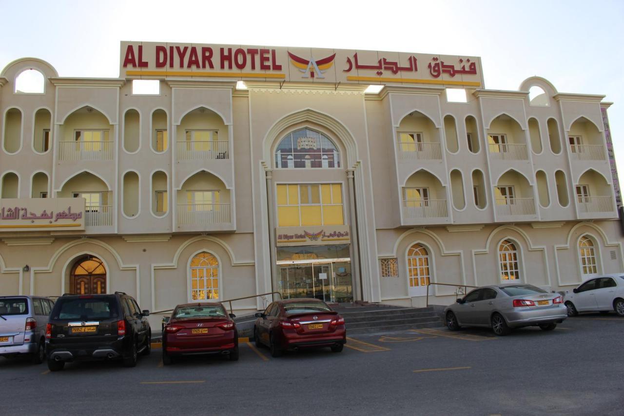 Al Diyar Hotel Nizwa Eksteriør billede