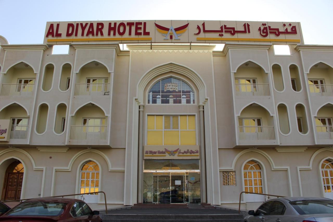 Al Diyar Hotel Nizwa Eksteriør billede